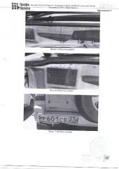 Легковой автомобиль Mitsubishi Pajero Io, 1999 год-Бесплатный доступ. Подача заявок с сайта без ЭЦП и аккредитаций. Торги по Банкротству, Арестованному и Госимуществу.