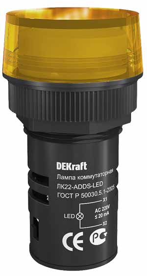 Купить Dekraft Лампа комм. ADDS D22 ЖЕЛТЫЙ LED 220В ЛK-22
