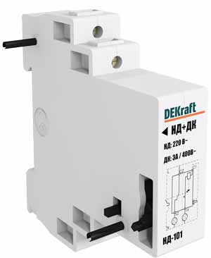 Купить Dekraft Расцепитель независимый НД101-220B