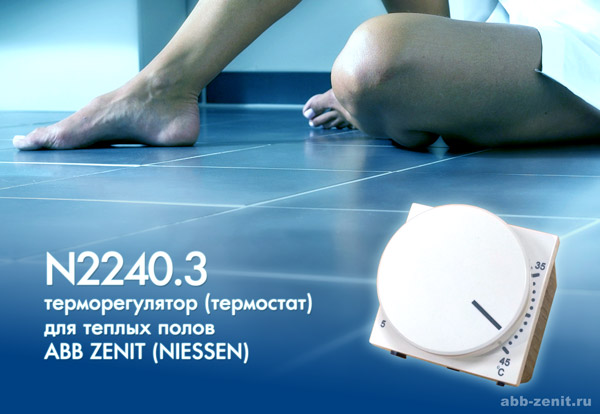 Купить ABB NIE Zenit Бел Механизм терморегулятора для ТП с выносным датчиком температуры, 10А/250В 2CLA224030N1101