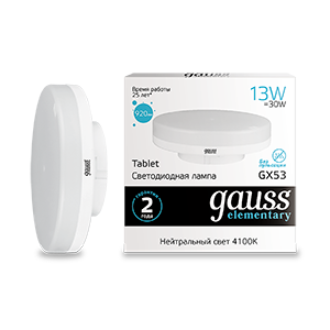 Gauss Лампа Elementary GX53 13W 920lm 4100K LED 83823