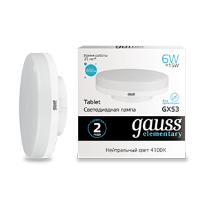 Gauss Лампа Elementary GX53 6W 460lm 4100K LED 83826