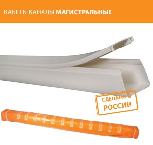Купить TDM Кабель-канал 40х25 белый (50 м) SQ0402-0009