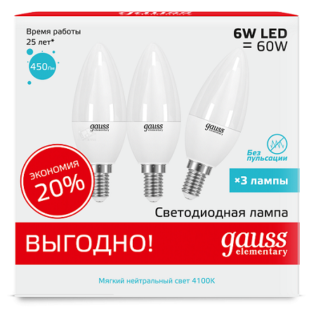 Купить Gauss Лампа Elementary Свеча 6W 450lm 4100K E14 (3 лампы в упаковке) LED 1/40 33126T