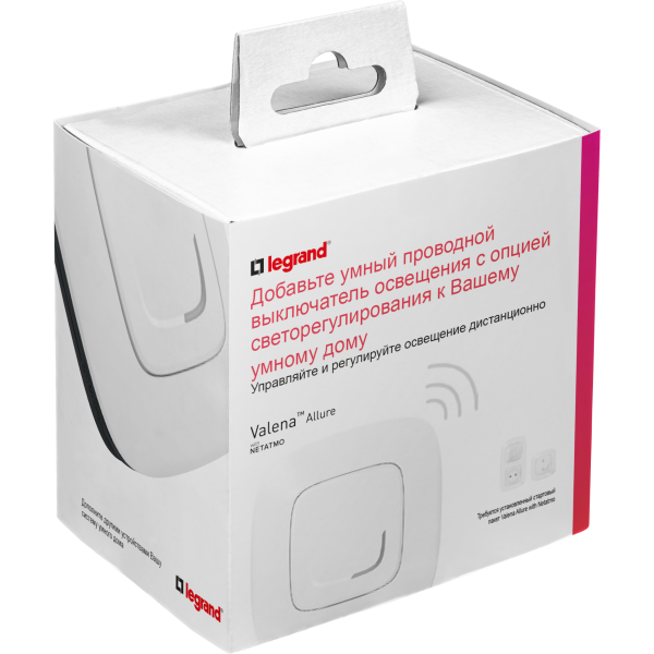 Legrand NETATMO Valena ALLURE Бел Выключатель-светорегулятор 5-300В 752584