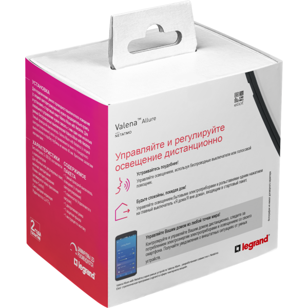 Купить Legrand NETATMO Valena ALLURE Бел Выключатель-светорегулятор 5-300В 752584