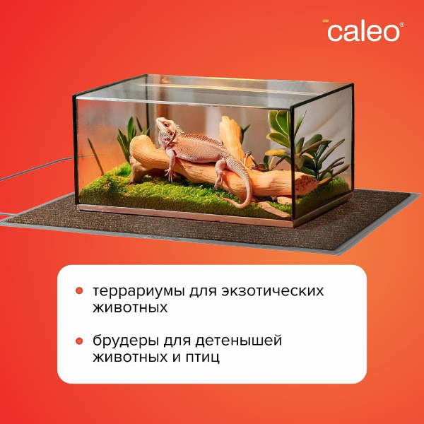 Купить Греющий коврик CALEO 40х60 см., коричневый
