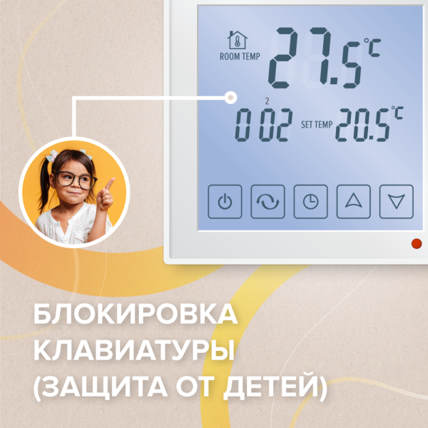 Купить Терморегулятор CALEO SM931, встраиваемый, цифровой, программируемый, 3,5 кВт