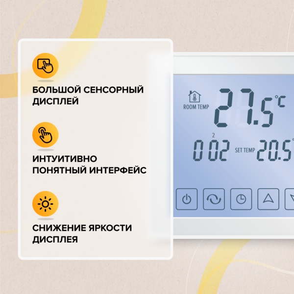 Купить Терморегулятор CALEO SM931, встраиваемый, цифровой, программируемый, 3,5 кВт