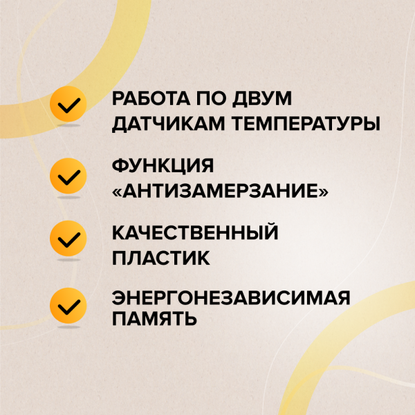 Купить Терморегулятор CALEO SM931, встраиваемый, цифровой, программируемый, 3,5 кВт