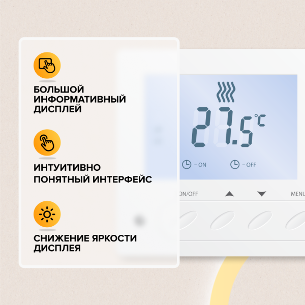 Купить Терморегулятор CALEO SM731 встраиваемый цифровой, 3,5 кВт