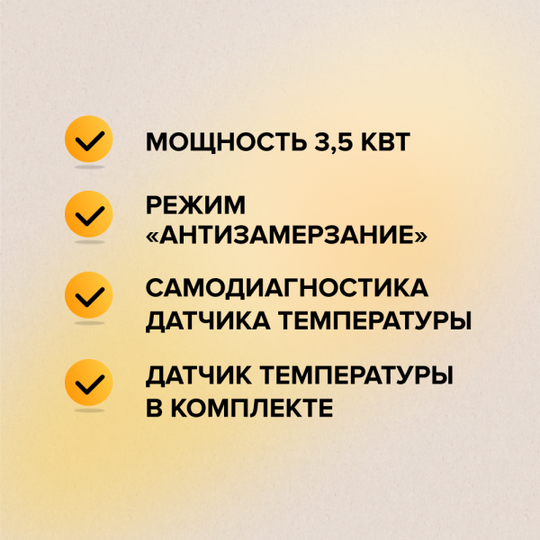 Купить Терморегулятор CALEO С450 накладной, аналоговый, 3,5 кВт
