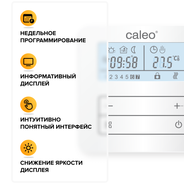 Купить Терморегулятор CALEO C950, накладной, цифровой, программируемый, 3,5 кВт