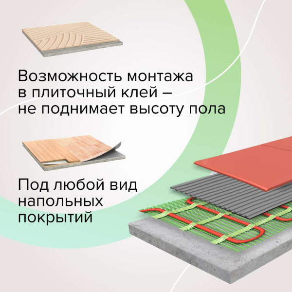 Купить Теплый пол CALEO SUPERMAT 200 Вт/м2 5 м2