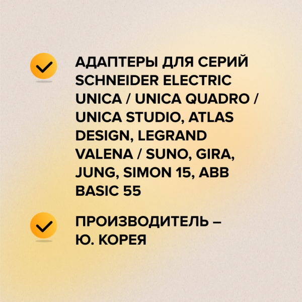 Купить Терморегулятор CALEO 720 с адаптерами, встраиваемый цифровой, 3,5 кВт Серебристый