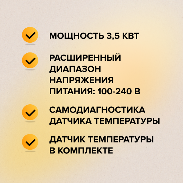 Купить Терморегулятор CALEO 720 с адаптерами, встраиваемый цифровой, 3,5 кВт Серебристый