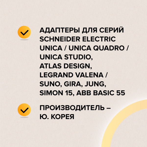 Купить Терморегулятор CALEO 420 с адаптерами, встраиваемый аналоговый, 3,5 кВт Белый