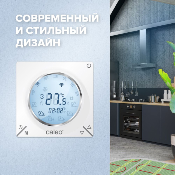 Купить Терморегулятор CALEO C935 Wi-Fi встраиваемый, цифровой, программируемый, 3,5 кВт