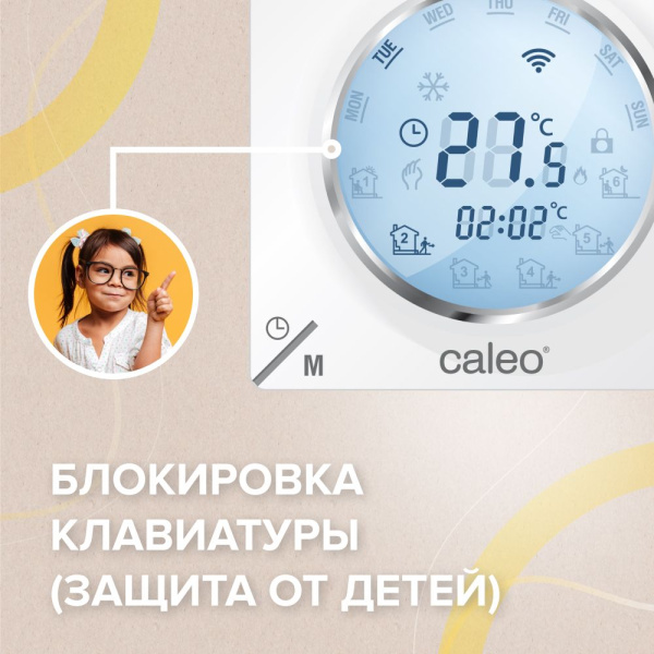 Купить Терморегулятор CALEO C935 Wi-Fi встраиваемый, цифровой, программируемый, 3,5 кВт