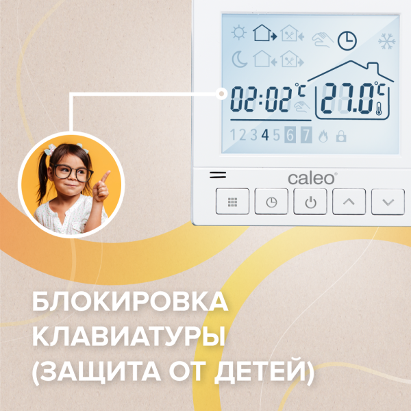 Купить Терморегулятор CALEO SM930 цифровой, программируемый встраиваемый 3,5 кВт