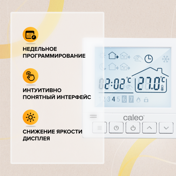 Купить Терморегулятор CALEO SM930 цифровой, программируемый встраиваемый 3,5 кВт