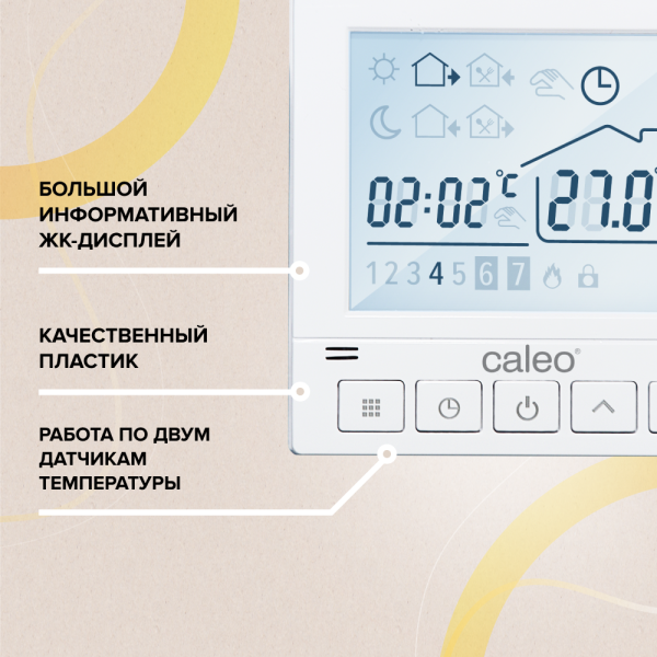 Купить Терморегулятор CALEO SM930 цифровой, программируемый встраиваемый 3,5 кВт