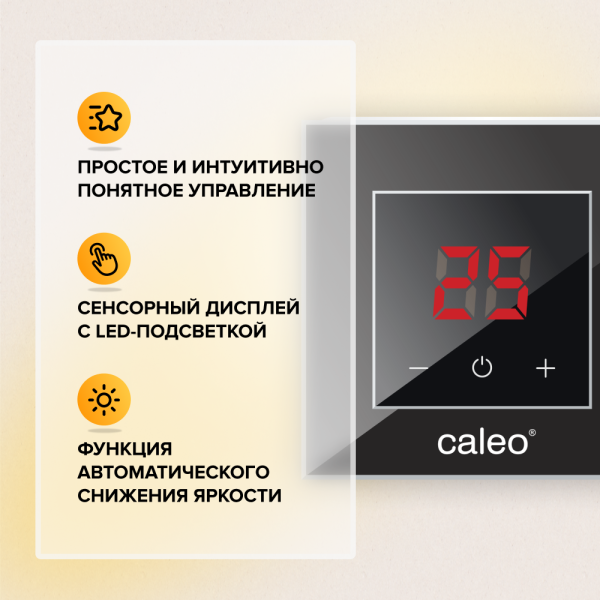 Купить Терморегулятор CALEO NOVA встраиваемый цифровой, 3,5 кВт,  белый