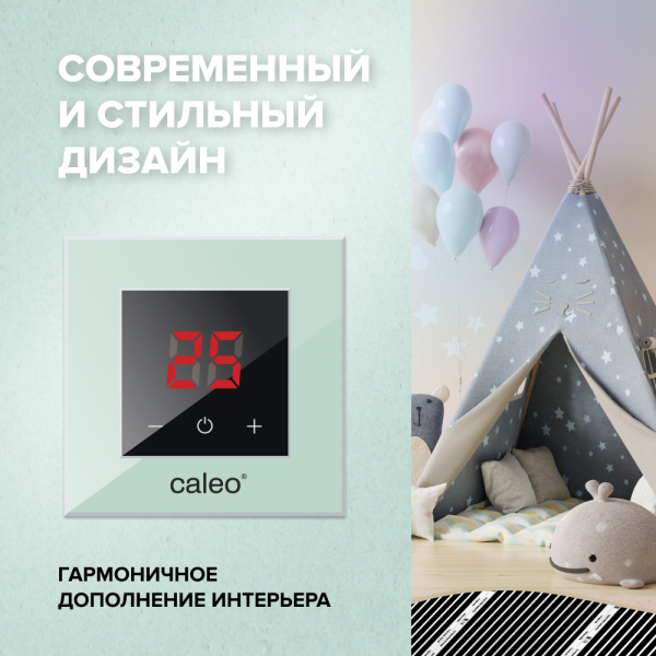 Купить Терморегулятор CALEO NOVA встраиваемый цифровой, 3,5 кВт, коричневый
