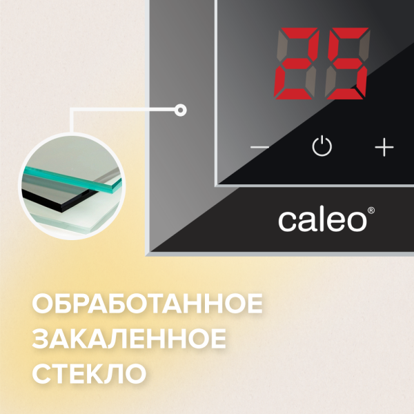 Купить Терморегулятор CALEO NOVA встраиваемый цифровой, 3,5 кВт, коричневый