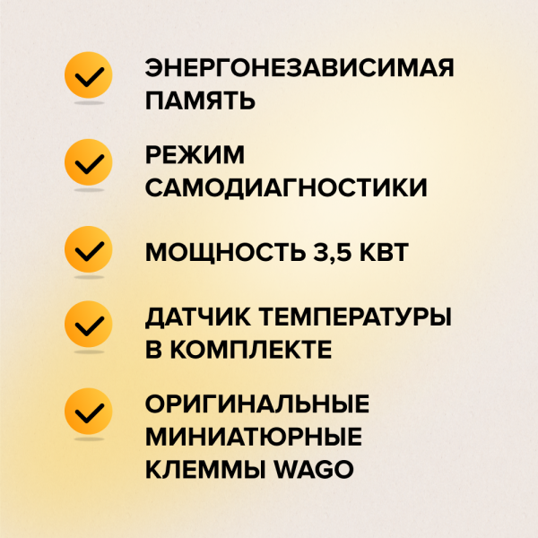 Купить Терморегулятор CALEO NOVA встраиваемый цифровой, 3,5 кВт, коричневый