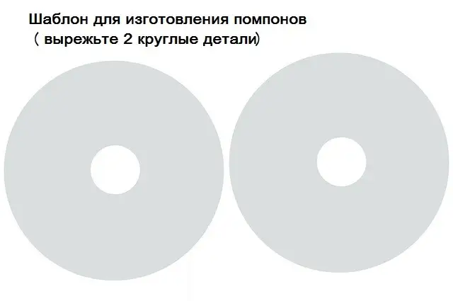 Подушка с аппликацией из фетра-шаблон для помпонов