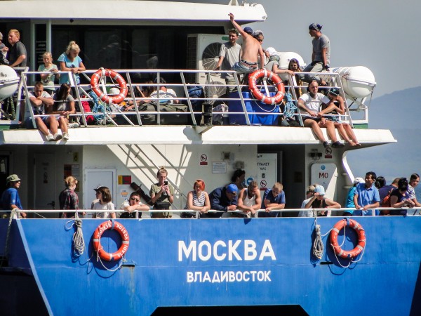 Москва-Владивосток. Отправление с острова Рейнеке