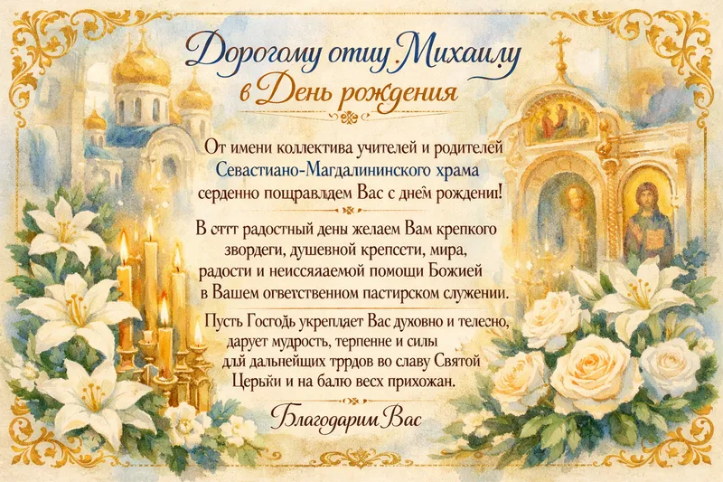 Готовые открытки женщине — открытка 27