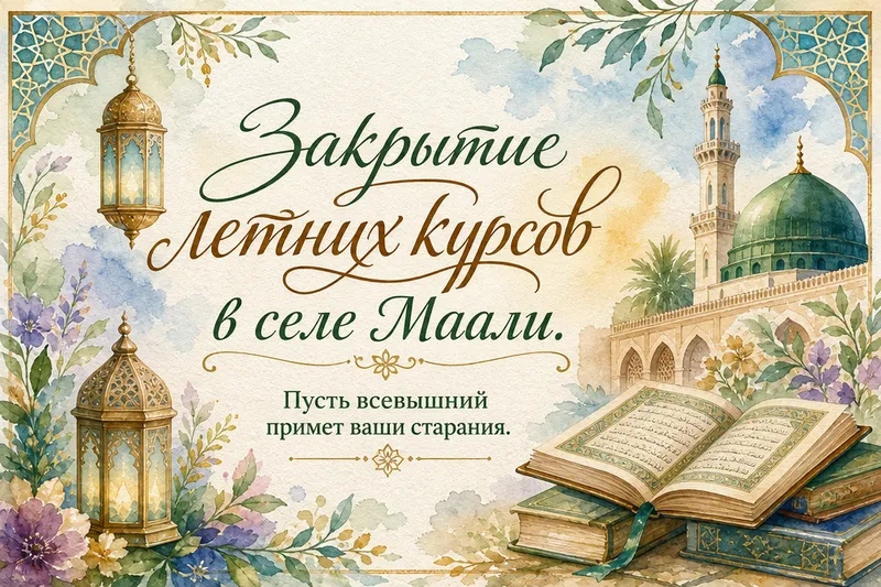 Готовые открытки маме — открытка 37