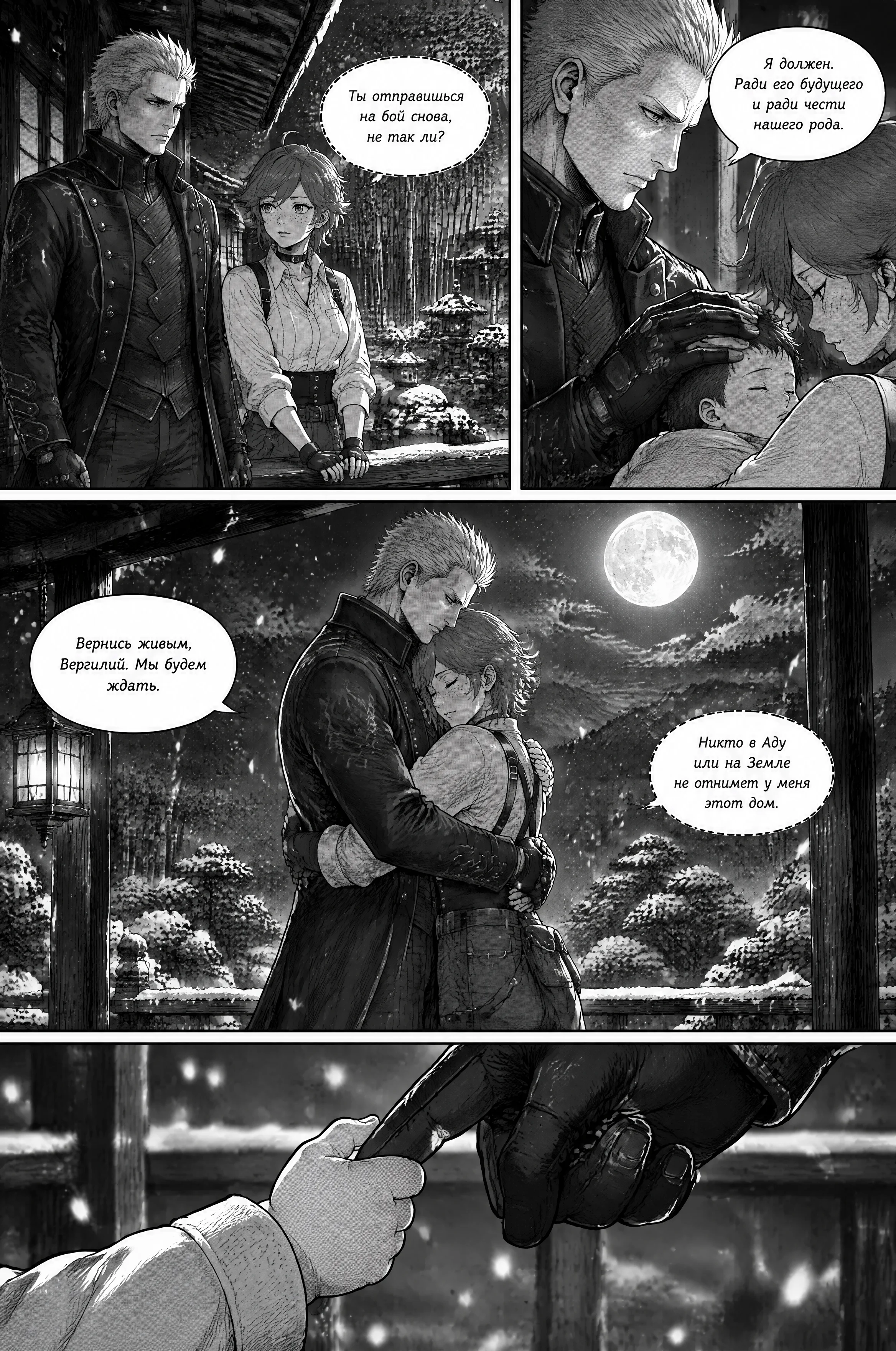 Pagina 448
