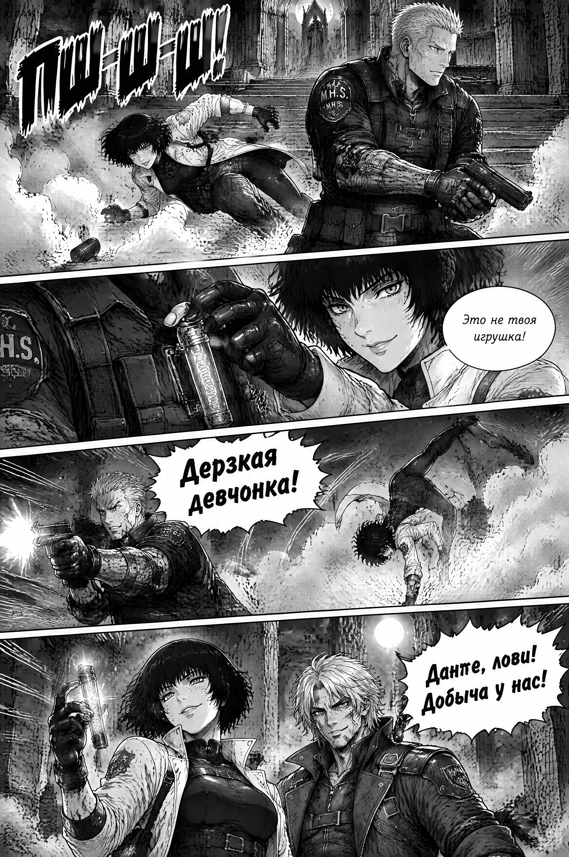 Pagina 267