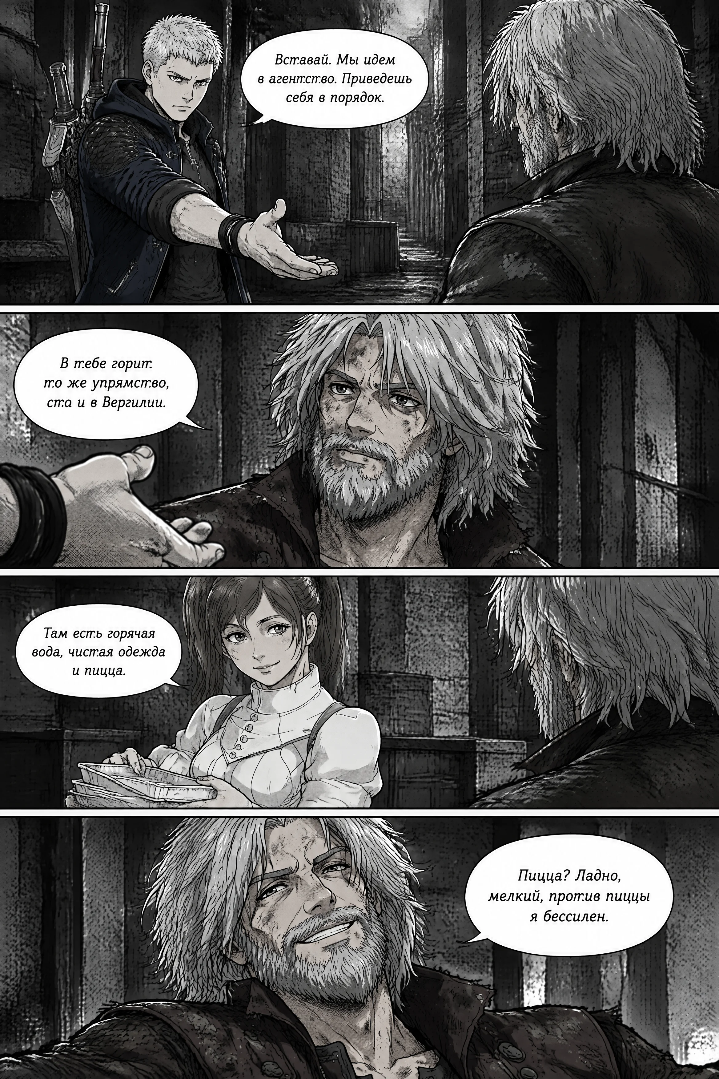 Pagina 528