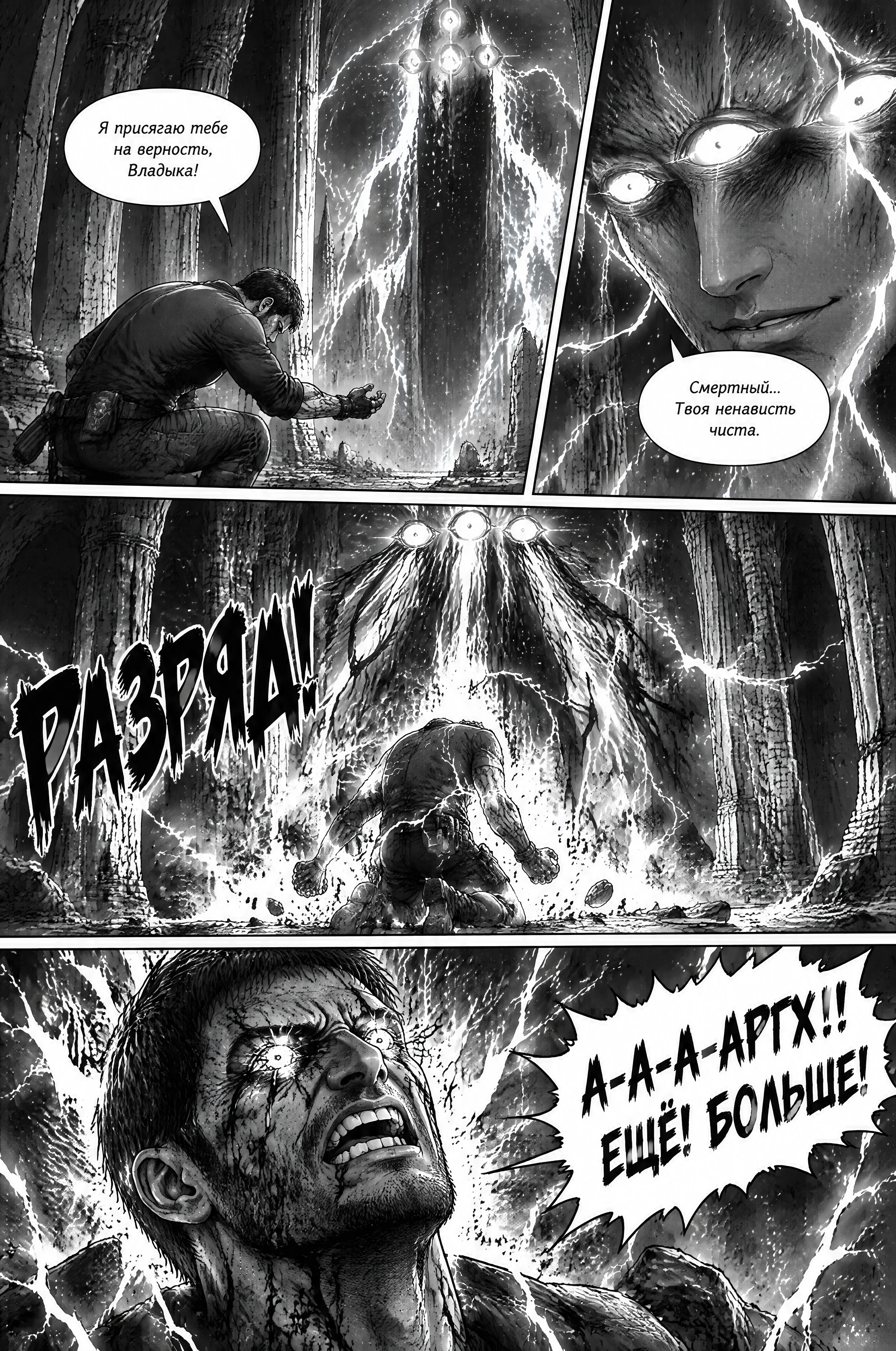 Pagina 385