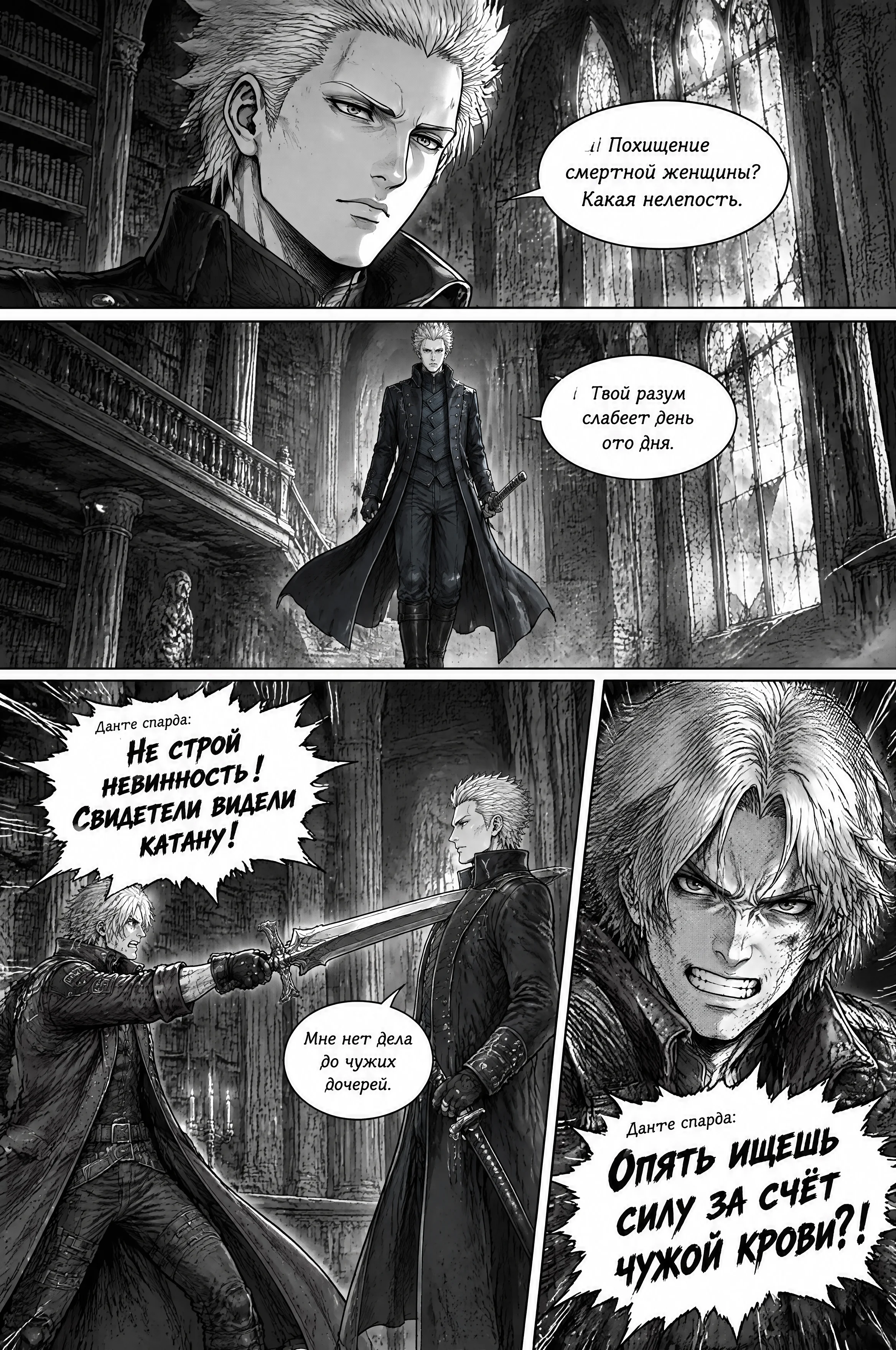 Pagina 3