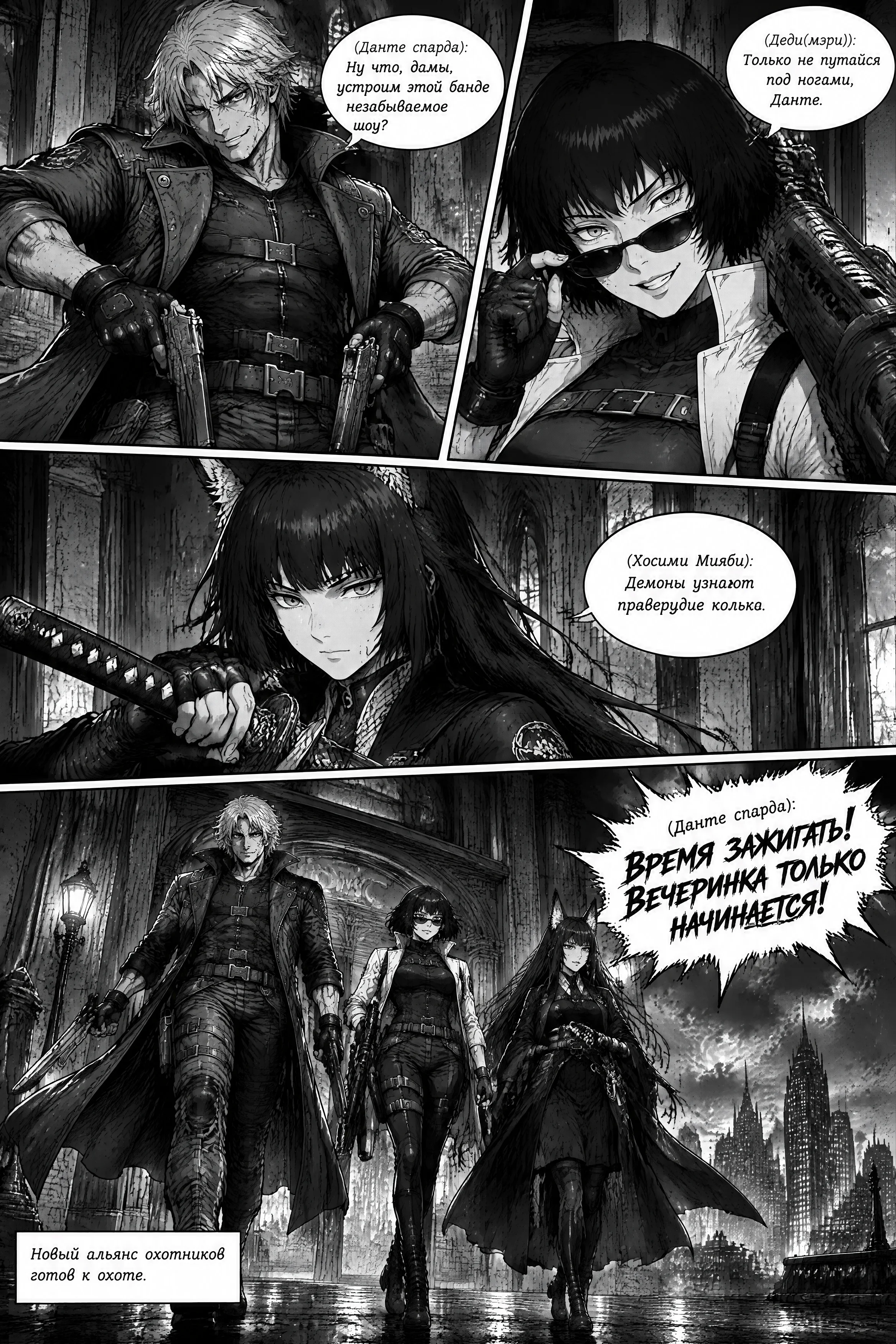 Pagina 170