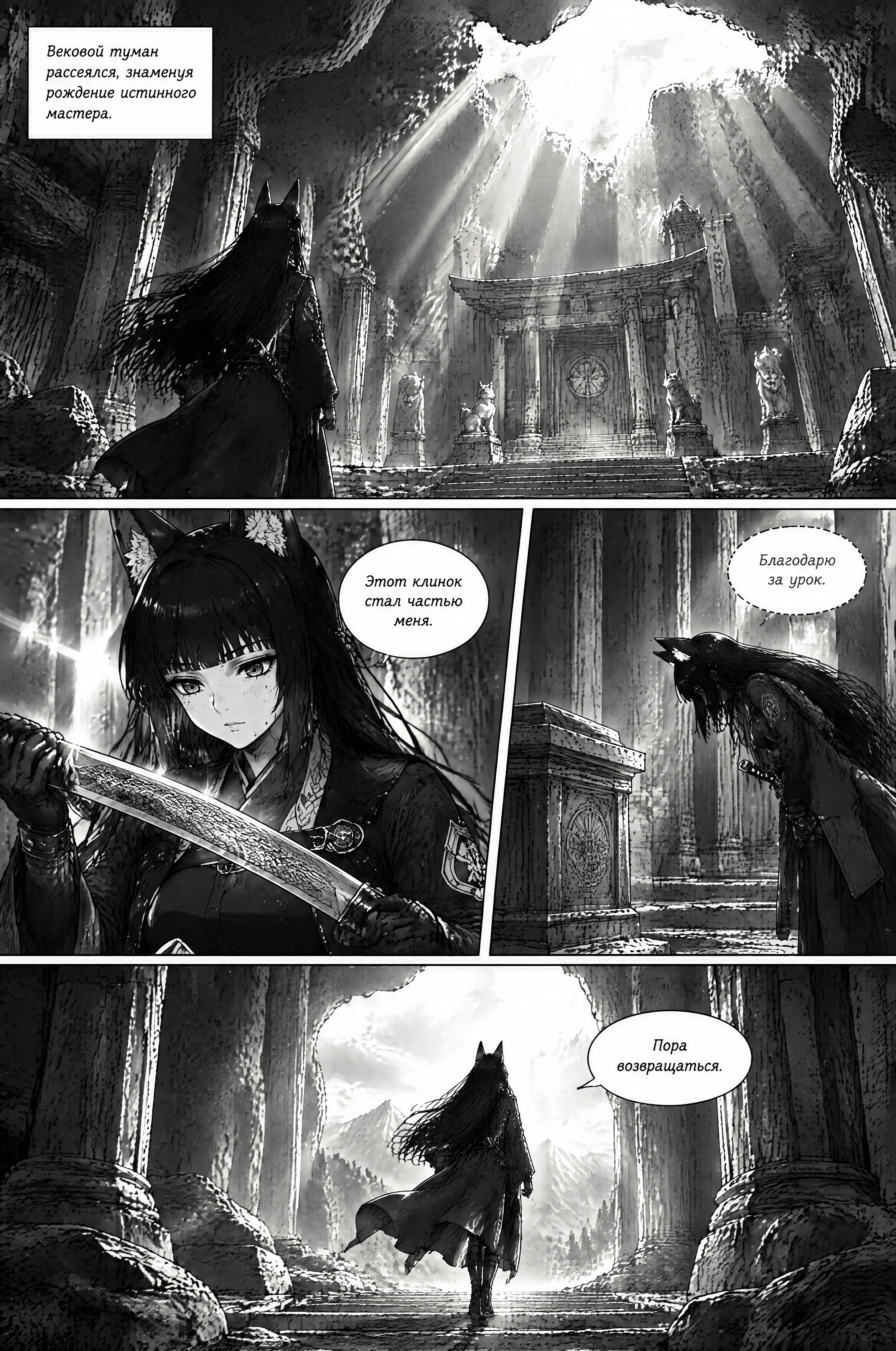 Pagina 239