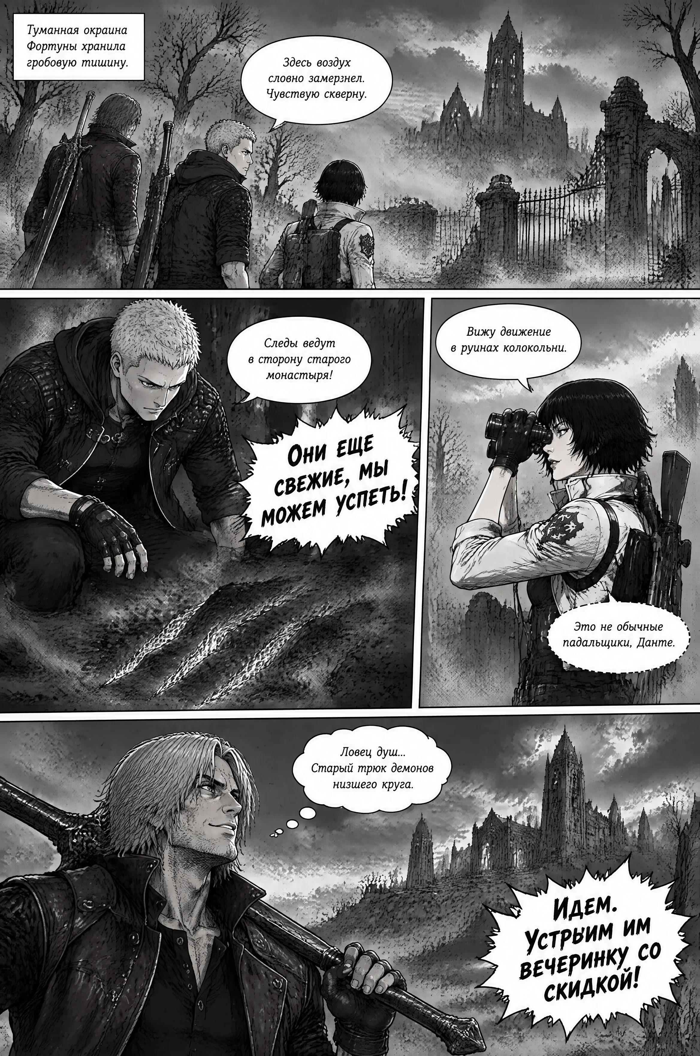 Pagina 582
