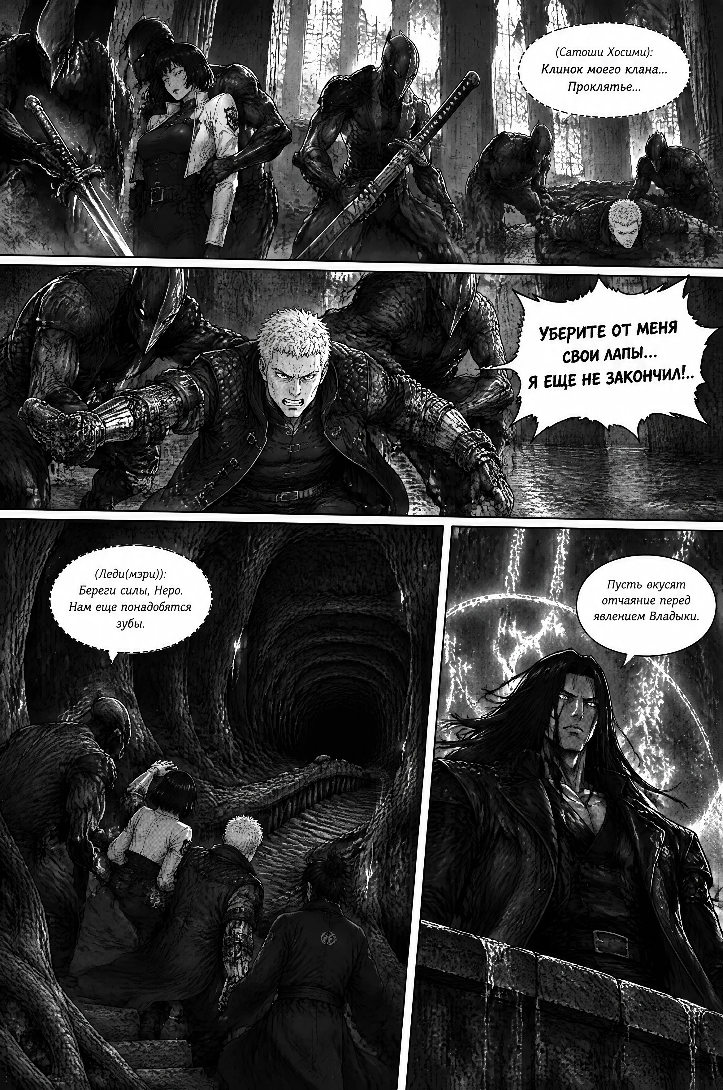 Pagina 739