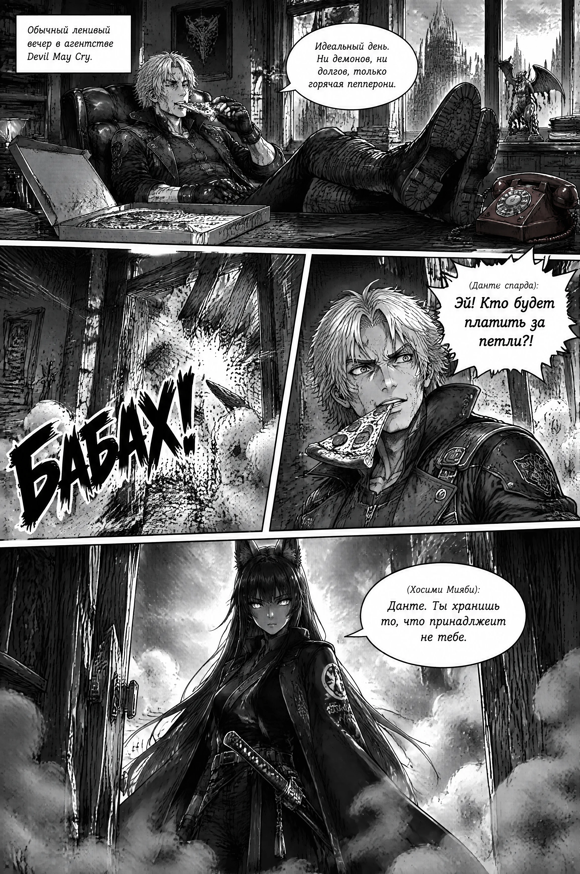 Pagina 151