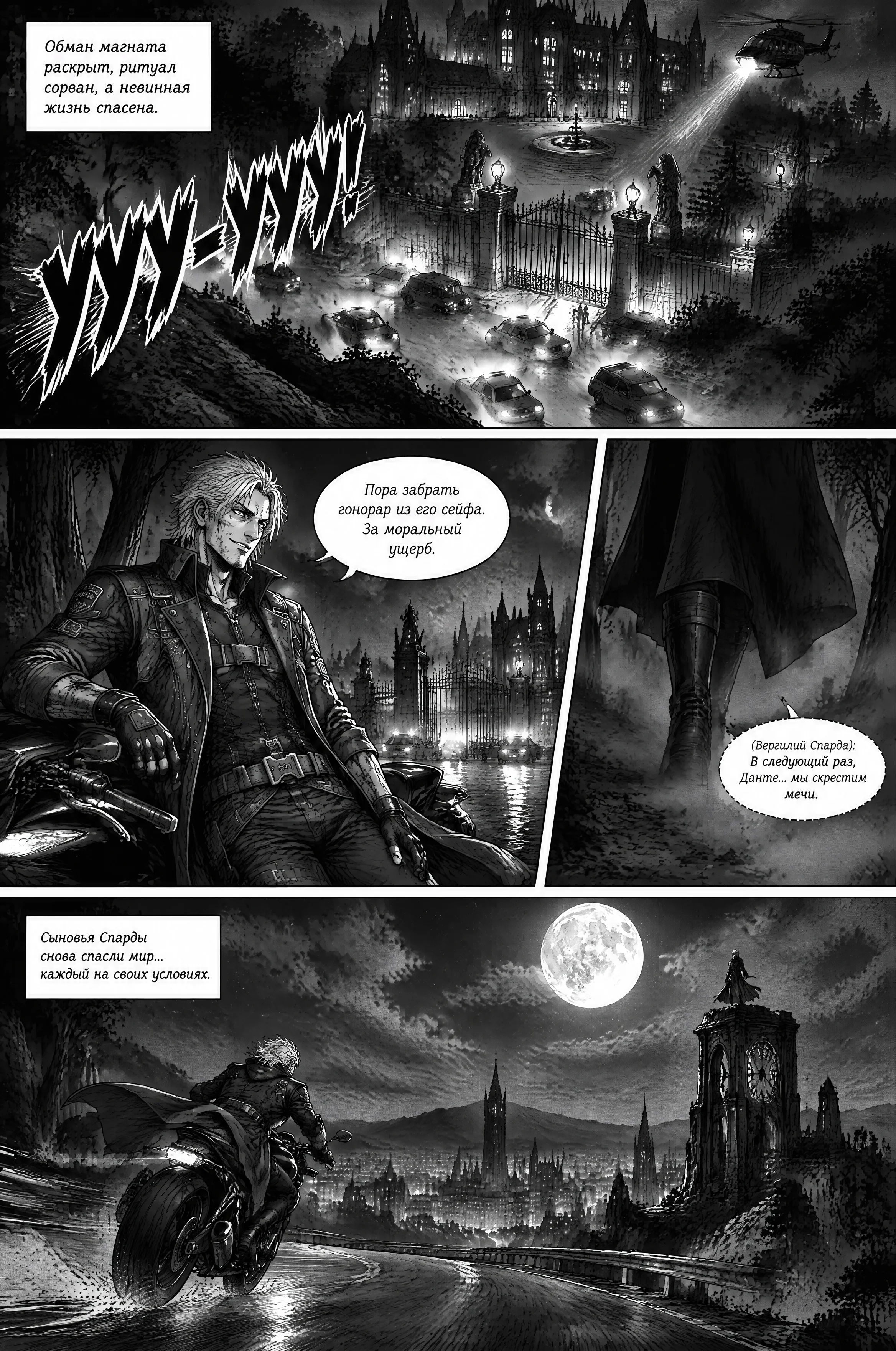 Pagina 20