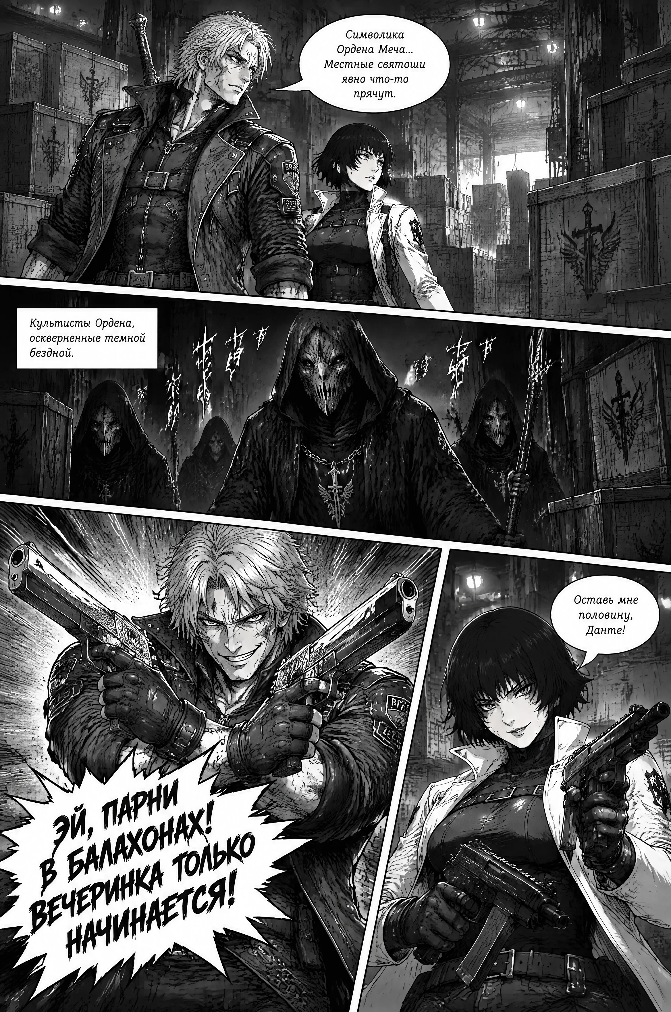 Pagina 64