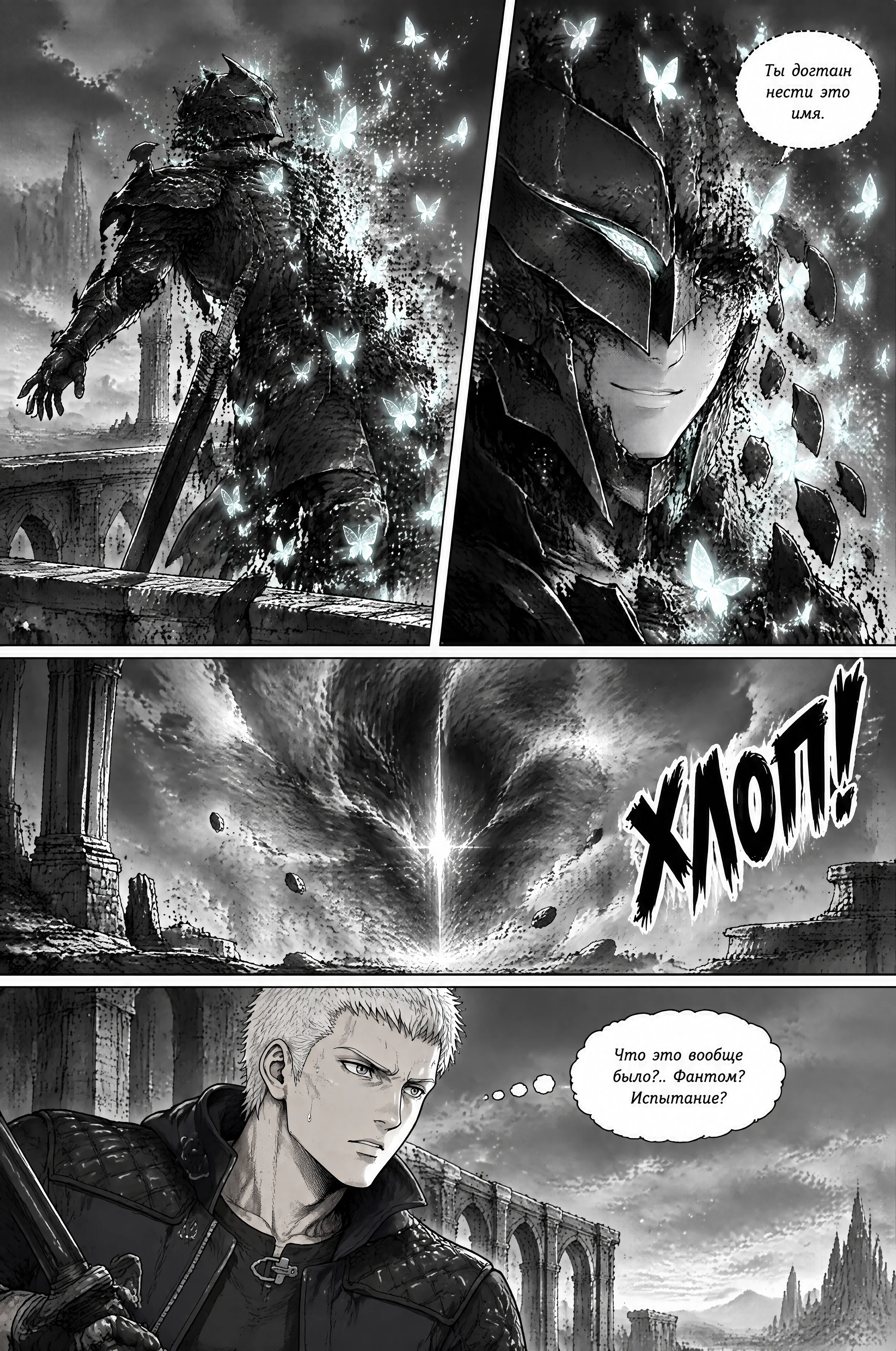Pagina 559