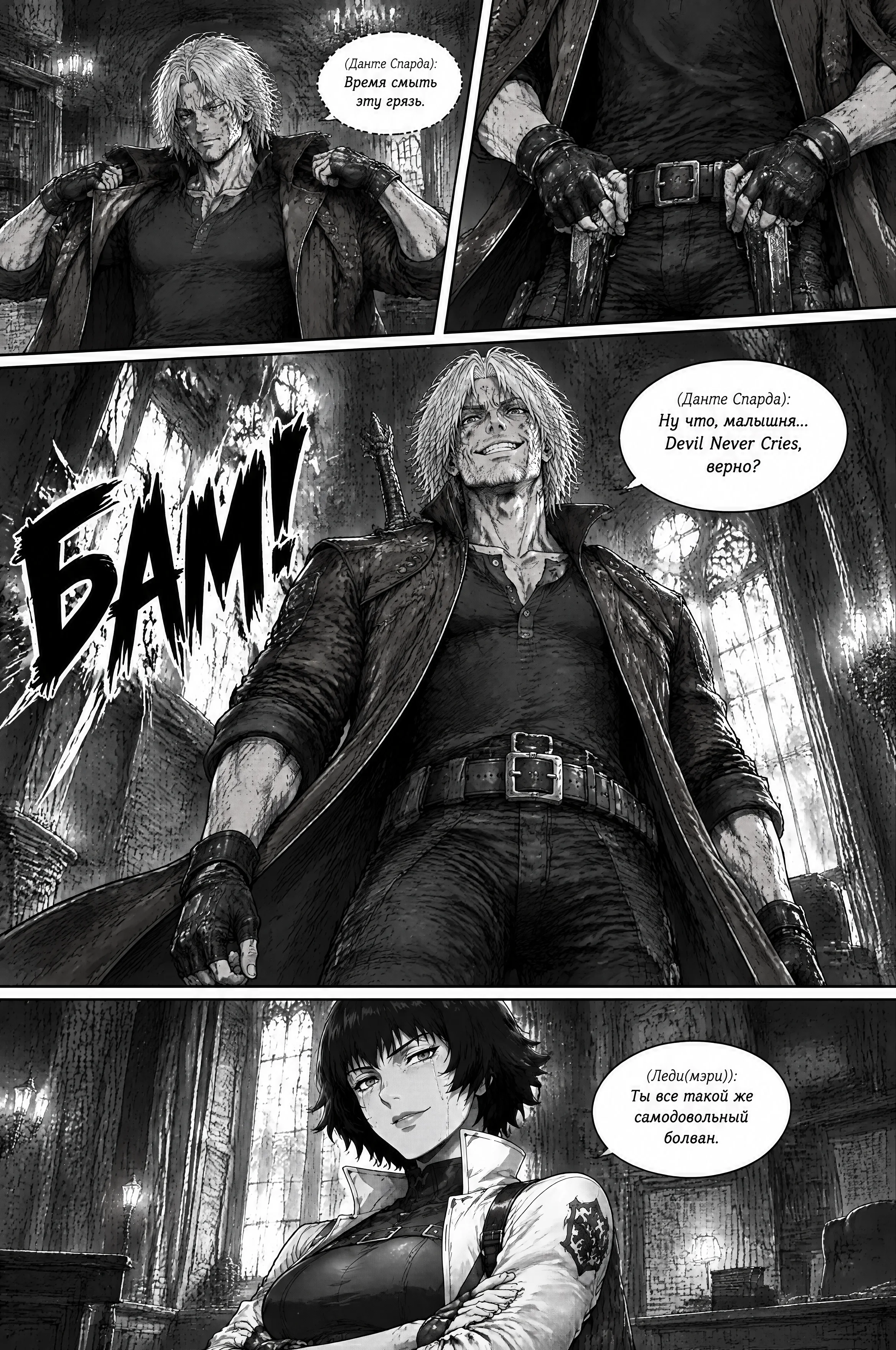 Pagina 538