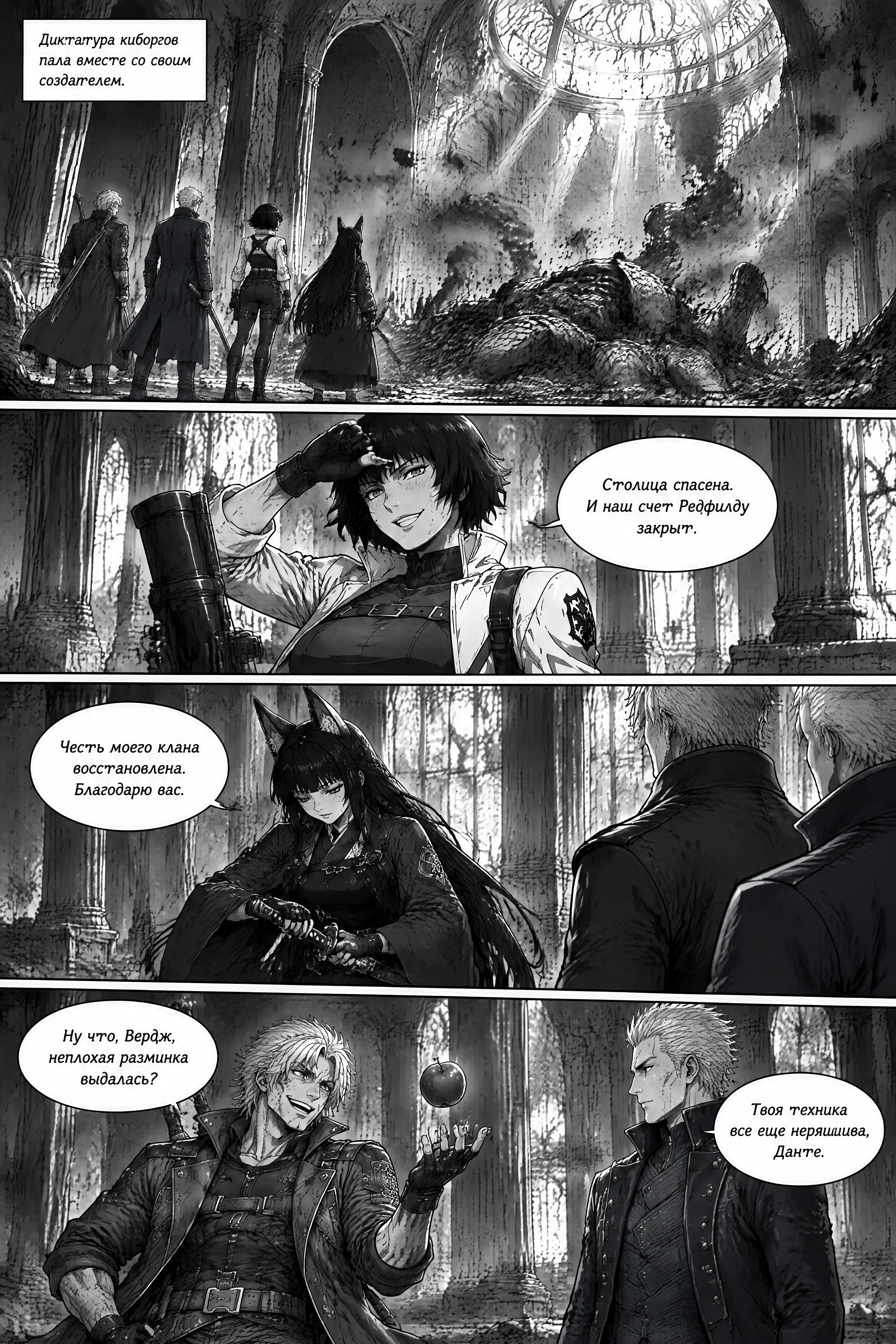 Pagina 379