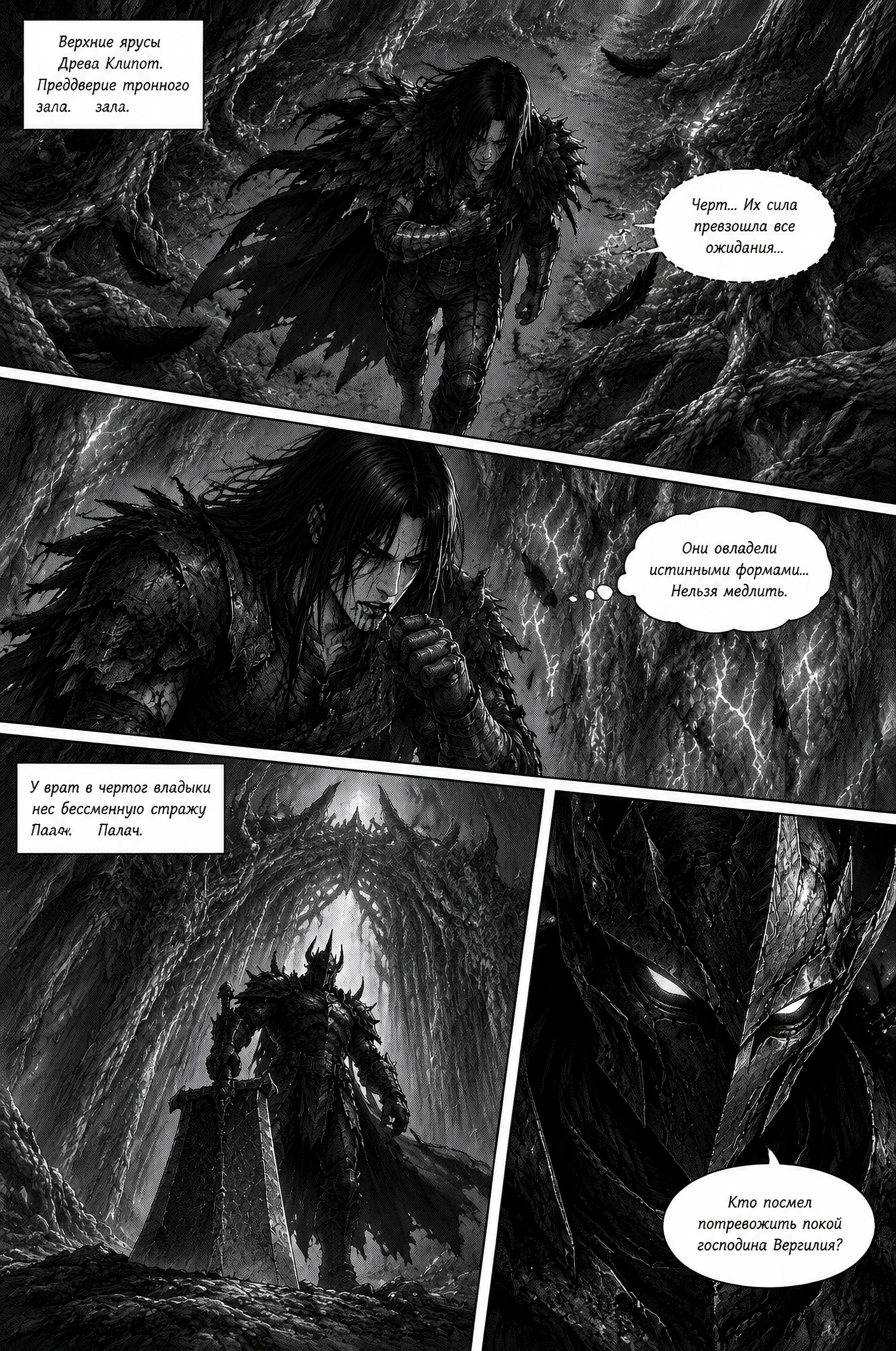 Pagina 761